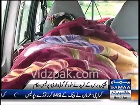 Sialkot - 25 year old young man commits sucide day after his marriage