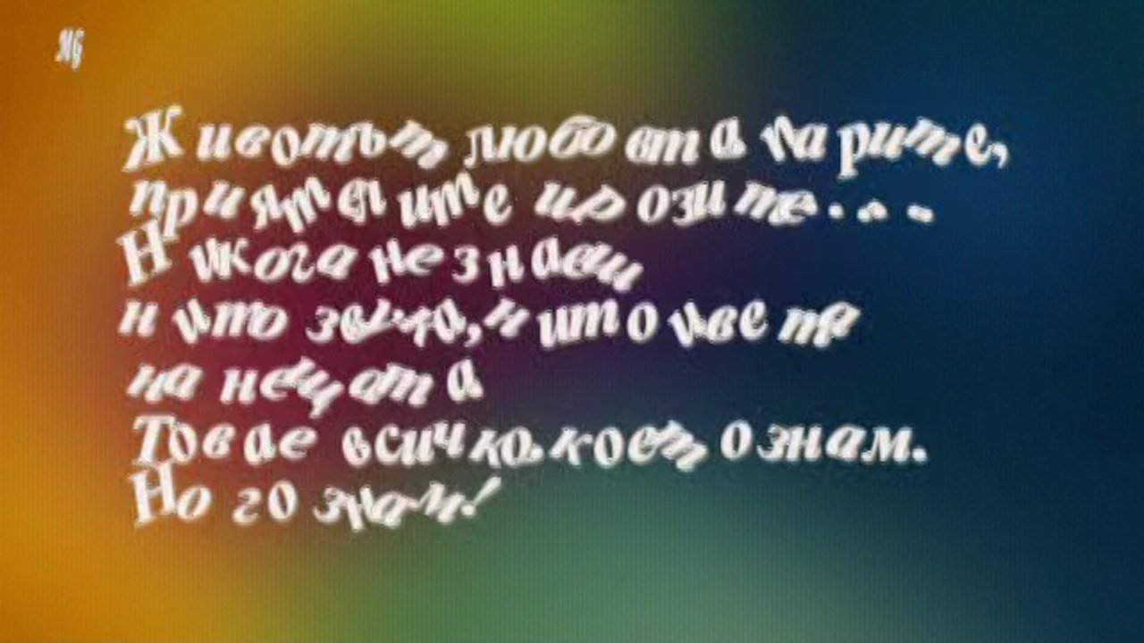 Jean Gabin - Maintenant je sais