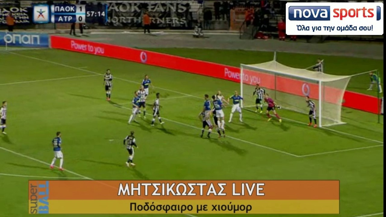 Ολόκληρη η Super BALL 06.04