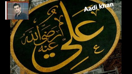 Mera-panjtan-pe-salam-naat by ALi Hadir