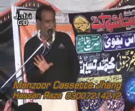 Majlis Zakir khursheed Abbas pahor jalsa 2014 zakir mohmmad Hussain shah