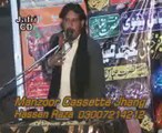 Majlis Zakir Murtaza shah   jalsa 2014  zakir mohmmad Hussain shah