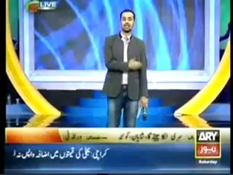 Har Lamha Purjosh on ARY News (05th April 2014) T20 World Cup Special