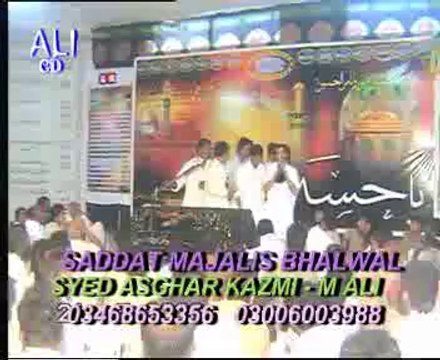 Zakir Naheed Abbas Jug p 2 yadgar majlis 17 Rajab Bhalwal
