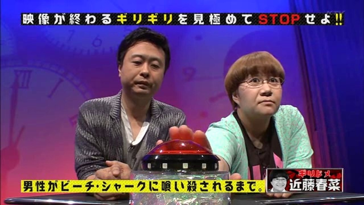 giridome24