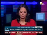 وزارة_السياحة تدرس تحويل الأقصر لمدينة خضراء تدار بـالطاقة الشمسية