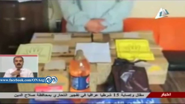 ضبط عناصر من #الإخوان بحوزتهم أسلحة ومولوتوف بعدة محافظات