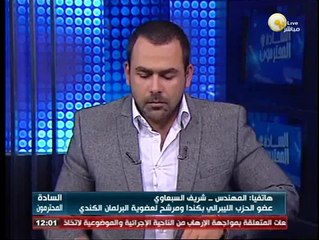 السادة المحترمون: الأربعاء 02 أبريل 2014