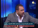 قصة نجاح شركة مصرية عن استخدامات الطاقة الشمسية .. أشرف زهران - فى السادة المحترمون