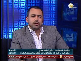 السادة المحترمون: البرلمان الكندي يعقد جلسة لإدراج جماعة الإخوان على قوائم الإرهاب