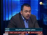 السادة المحترمون: مستقبل العلاقات المصرية الأمريكية - أ. عادل العدوي