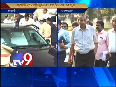 Governor Narasimhan,accompanied by CS Mohanty examines Secretariat