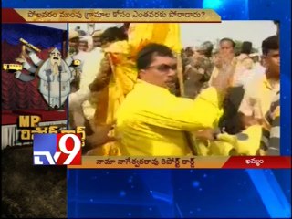 MP Report Card - Nama Nageshwara Rao