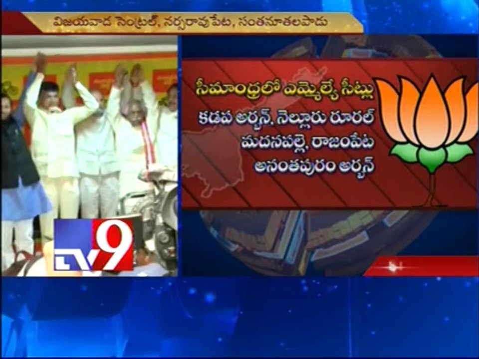 TDP shares 5 Lok Sabha and 15 Assembly seats with BJP