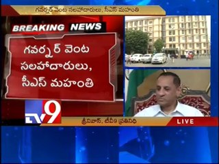 Governor Narasimhan at Secretariat, examines D-Block