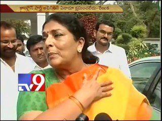 Congress needs to field more women candidates - Renuka Chowdury