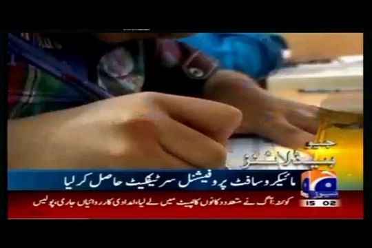 Subhan ali Syedain, 7 year Old, World's Youngest Microsoft Certified IT Professional,