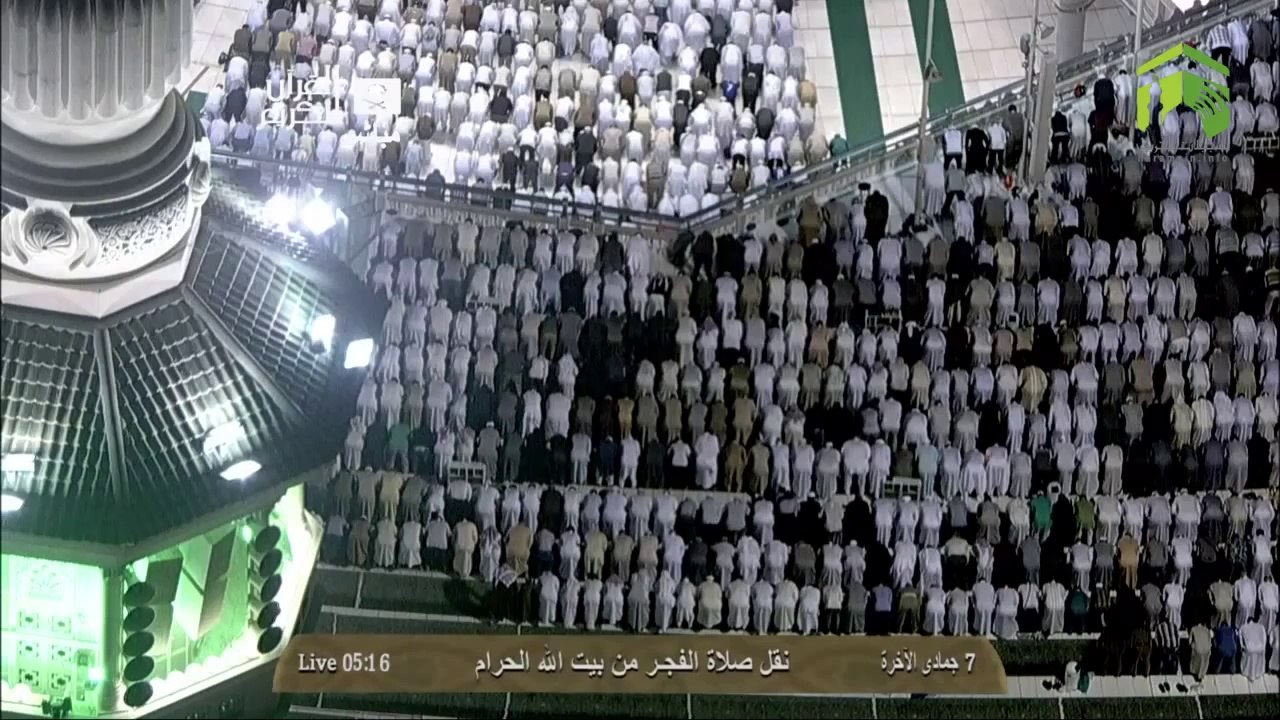 HD| Makkah Fajr 7th April 2014 Sheikh Juhany