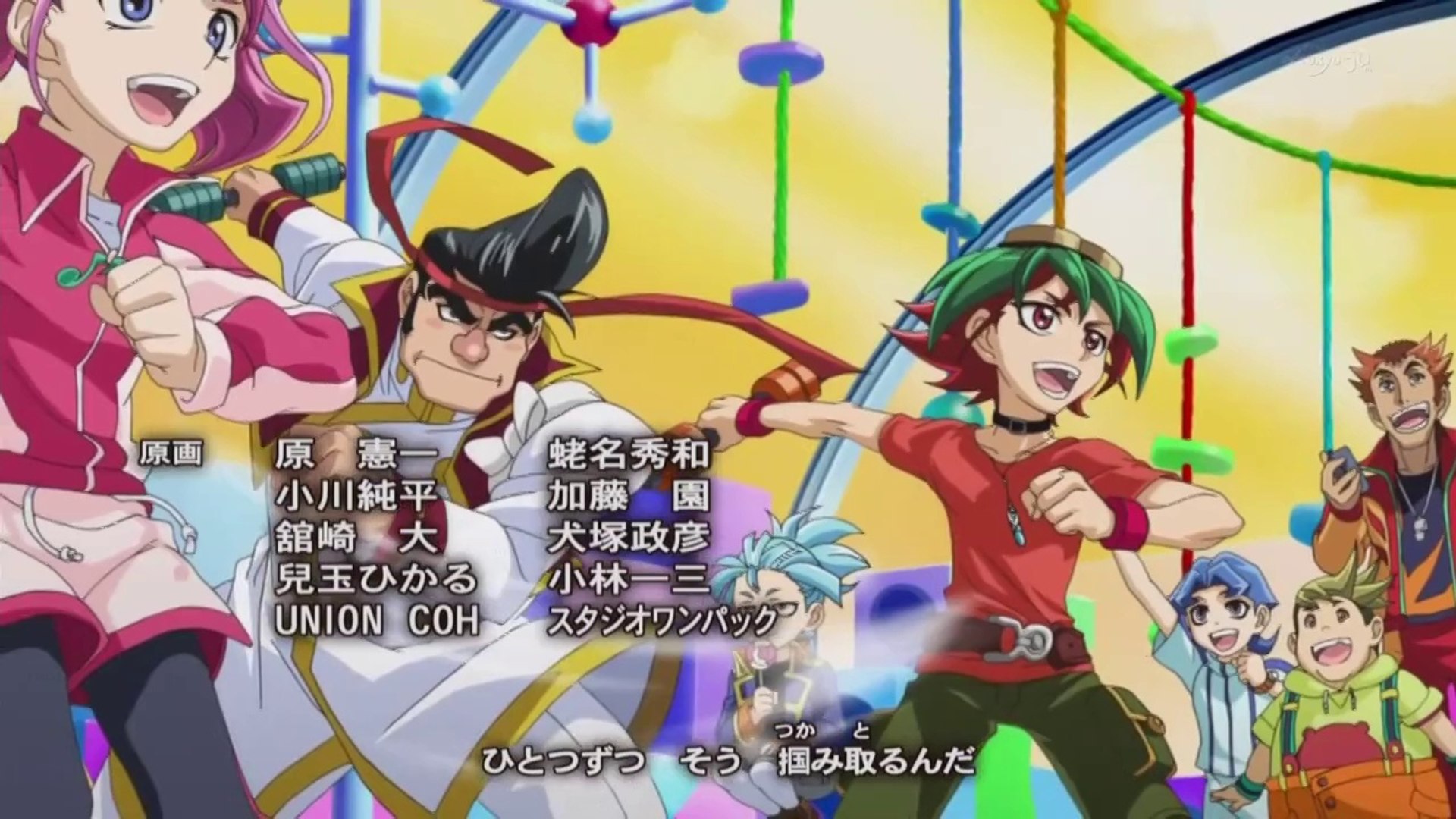 Yu Gi Oh Arc V Ed Video Dailymotion