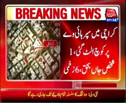 Karachi: Child dies, six injured in road accident at super highway