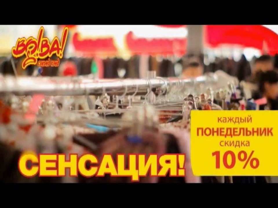 ТИБ_4_WM_ARCHIVE_PAL