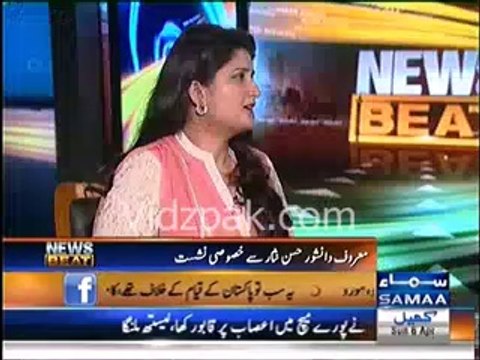 Only difference bw PTI & other political parties is Imran Khan , i m going to publish audit report of PTI which will reveals corruption in PTI - Hasan Nisar