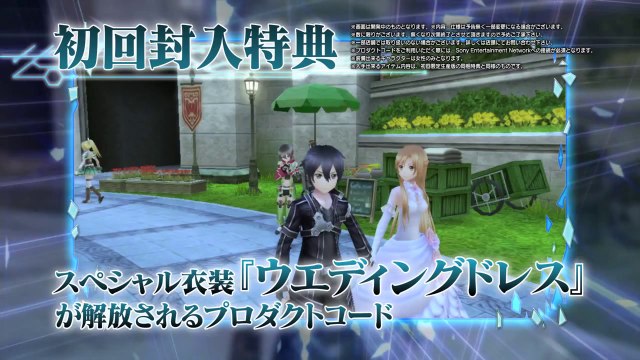 Sword Art Online : Hollow Fragment - Pub Japon #3