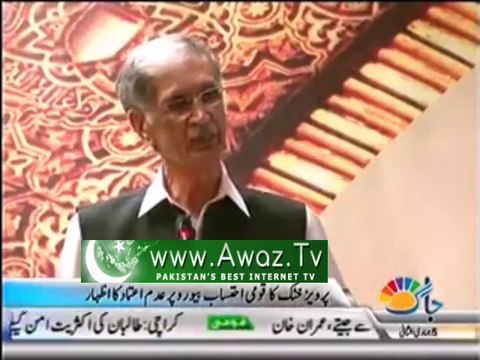 KPK to introduce its own accountability system - Pervaiz Khatak