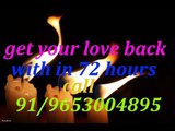 LOVE MARRIAGE PROBLEMs SOLUTIONs IN AGRA,BAREILLY  91-9653004895 91-9041104895
