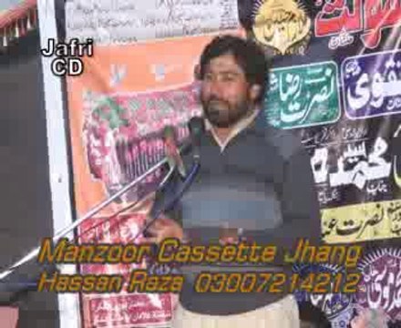 Majlis Zakir Ghazanfar Abbas shamsi jalsa 2014 Zakir Mohmmad Hussain shah