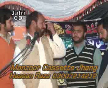 Majlis Zakir Muzamil Hussain Shah jalsa 2014 Zakir Mohmmad Hussain shah