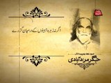 AbbTakk - Jigar Muradabadi Poetry (Template 2)