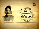 AbbTakk - Jigar Muradabadi Poetry (Template 4)