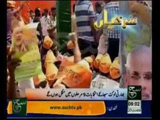 News Headlines 09am April 07, 2014