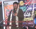 Majlis Zakir Aamir  Abbas Rabani   jalsa 2014 Zakir Mohmmad Hussain shah