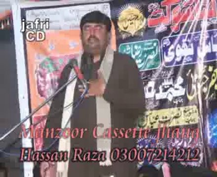 Majlis Zakir Aamir Abbas Rabani jalsa 2014 Zakir Mohmmad Hussain shah