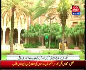 LHC: Rawalpindi bench seeks missing Badshah khan report