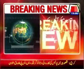 Dacoits loot bank in Multan