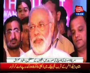 Modi victory,  U.S. concern over the future of minorities