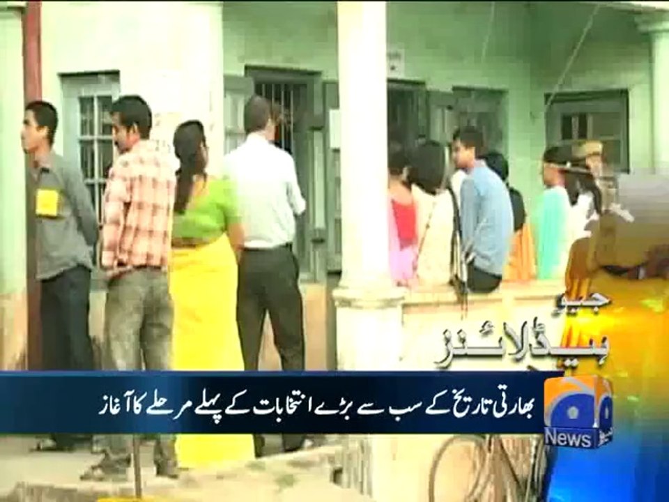 Geo Headlines - 07 Apr 2014 - 0900