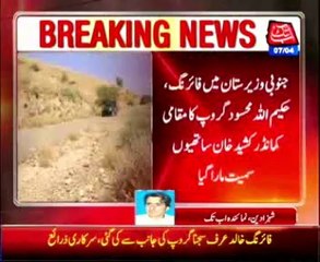 Five TTP men assassinated in S.Waziristan