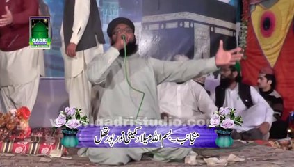 Download Video: Jashan Sohne de Manaiye te kami rehndi nai punjabi naat by Qari Saif Ullah Attari at mehfil e naat Noorpur Thal 2014 Khushab