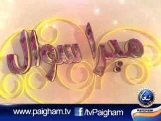 Mera Sawal New EP01
