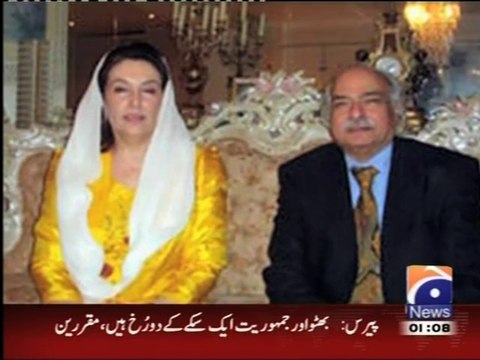 Wajid Shamusl Hasan retires, to make revelations in his book on Benazir Bhutto