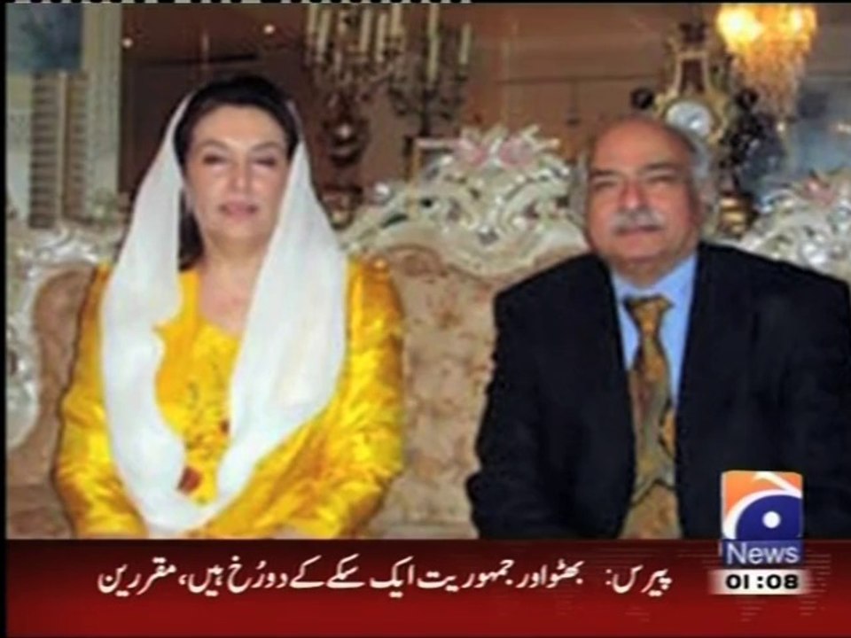 Wajid Shamusl Hasan retires, to make revelations in his book on Benazir Bhutto