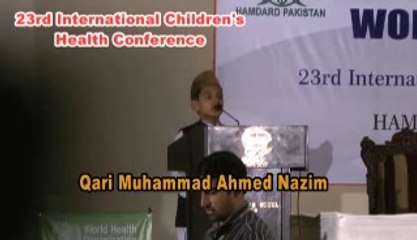 Qirat by Muhammad Ahmed Nazim