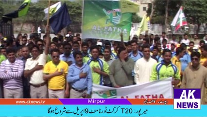 T 20 criket ka Aghaaz 9 April Ko Ho Ga