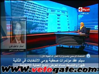 .."العدل": غرفة عمليات و4 مؤتمرات صحفية لمتابعة سير الإنتخابات