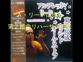 リードは語る　リハーサル風景　1980年