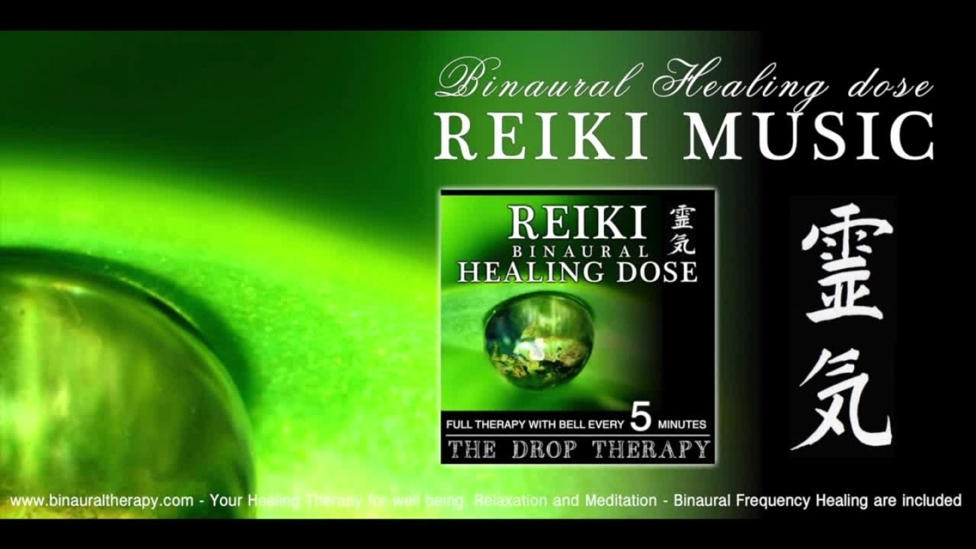 i-Reiki - 靈氣 Reiki Music Healing: The Drop Therapy